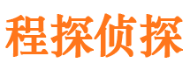 汨罗侦探公司